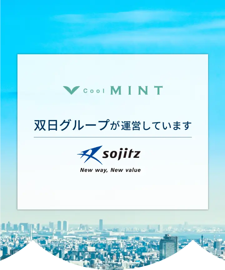 双日グループが運営しています